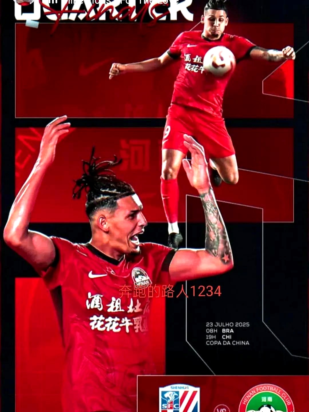 包含今夜上海申花调整名单以备NBA季后赛，战术微调环节打磨，震撼外界，轮换策略成焦点的词条-英雄联盟